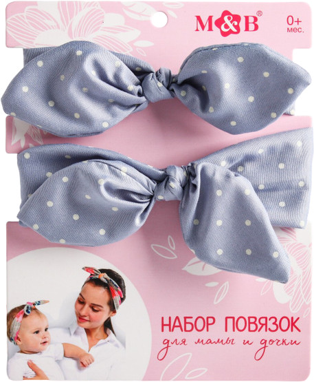 Набор повязок на голову «Нежный горошек» | Наборы для фотосессии | Mum&Baby