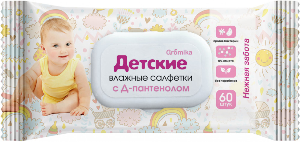 Салфетки детские влажные «Очищение и защита» | Аромика