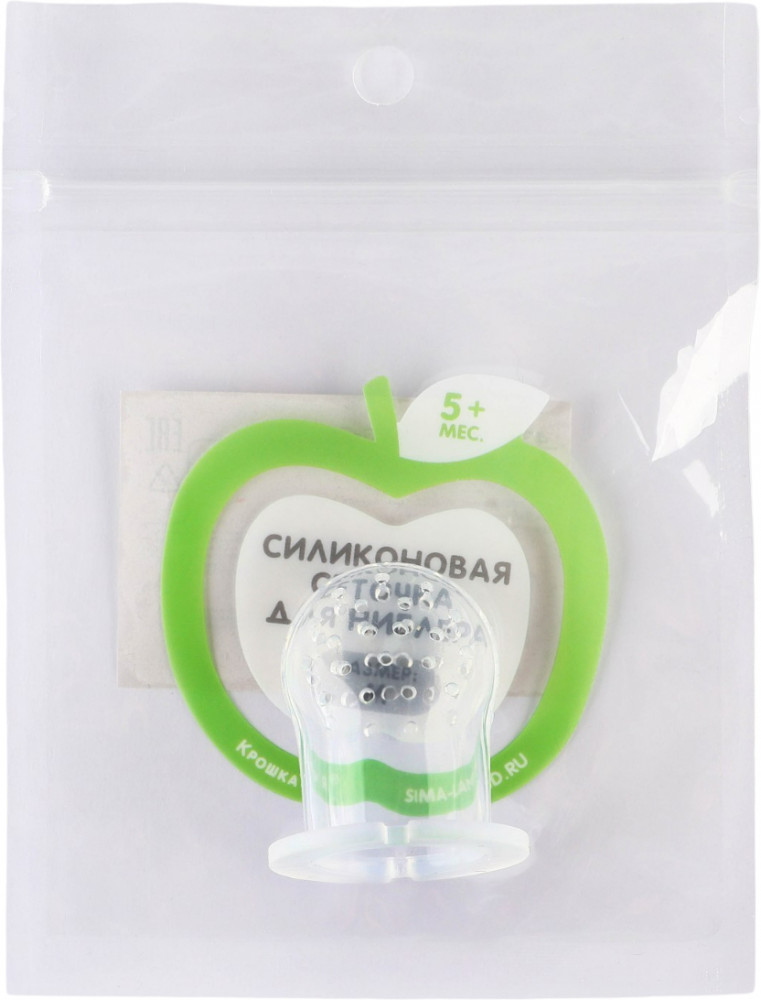 Сеточка сменная для ниблера | Mum&Baby