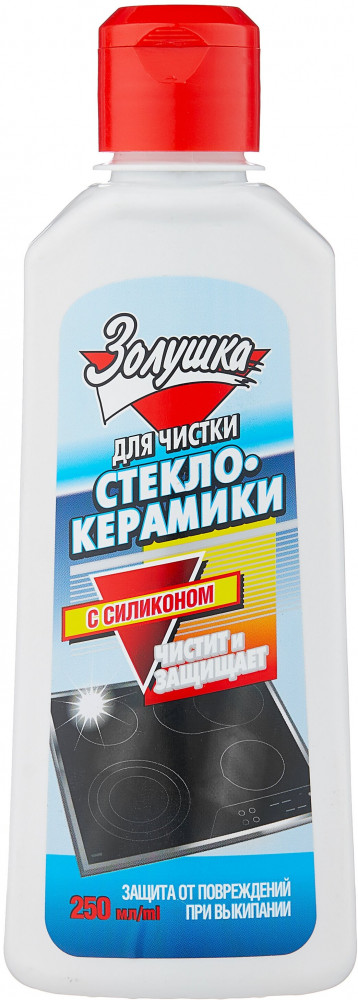 Средство для чистки стеклокерамики с силиконом | Золушка