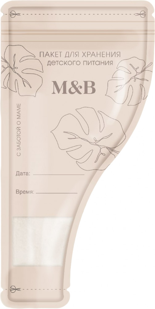 Набор пакетов для хранения детского питания | Скоро Мама | Mum&Baby