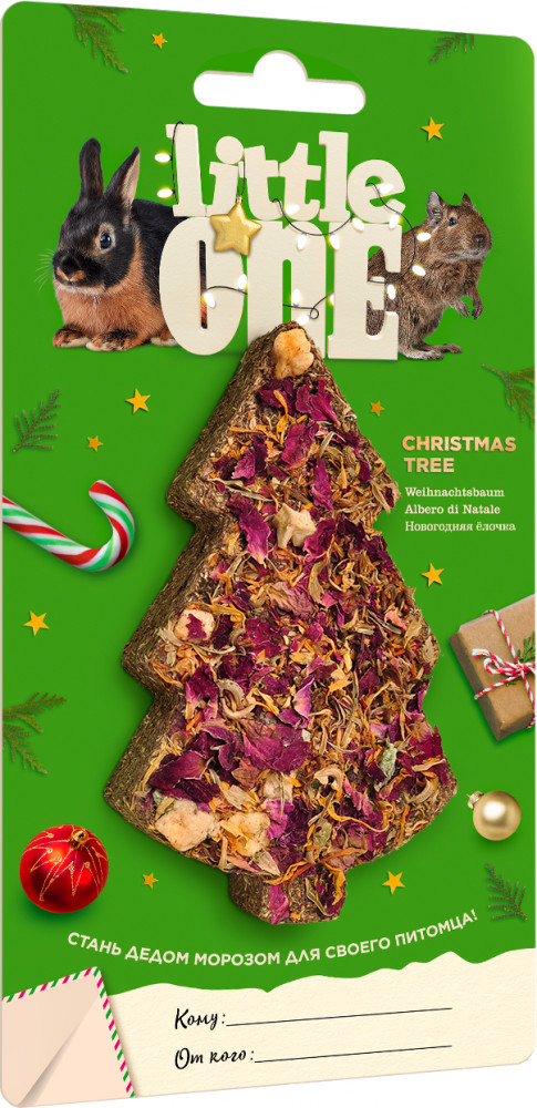 Лакомство-игрушка новогоднее «Елочка» | Little One