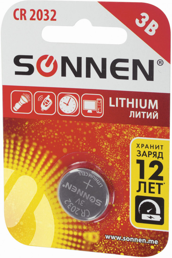 Батарейка литиевая CR2032