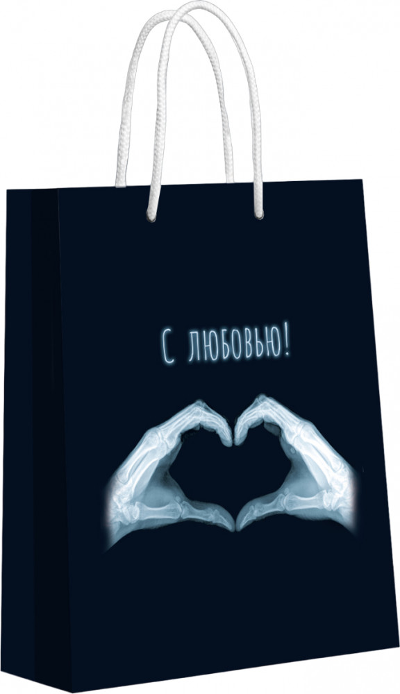 Пакет подарочный «С любовью» | ND Play
