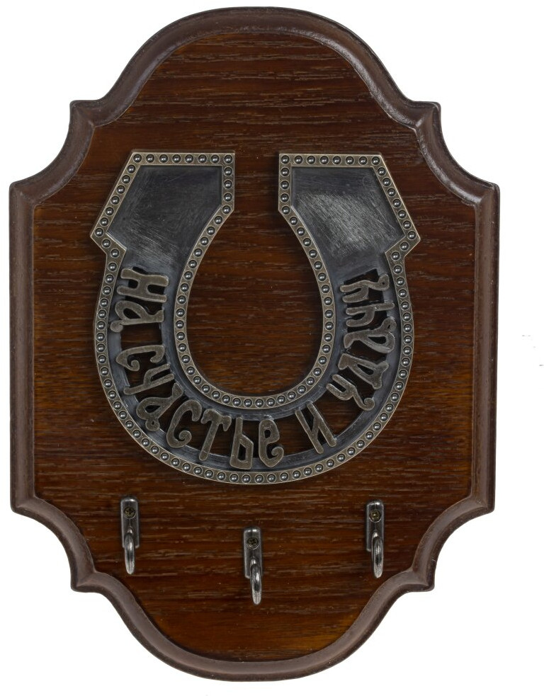 Ключница | Remeco club