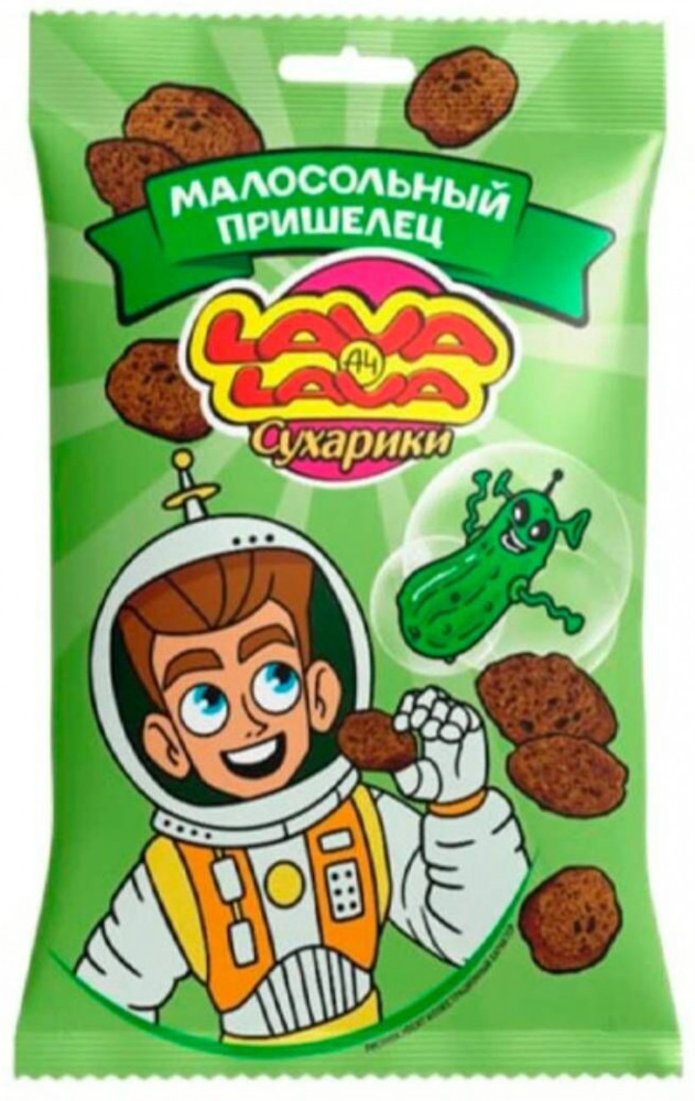 Сухарики ржаные «Малосольный пришелец» | Lava Lava