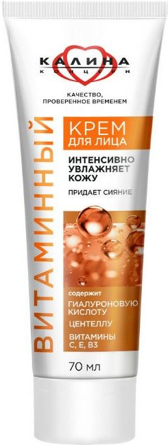 Крем для лица витаминный | Концерн «Калина»