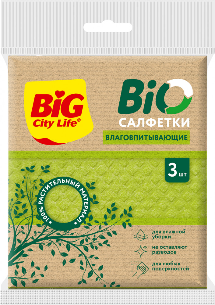 Салфетки влаговпитывающие губчатые «BIO» | Big City Life