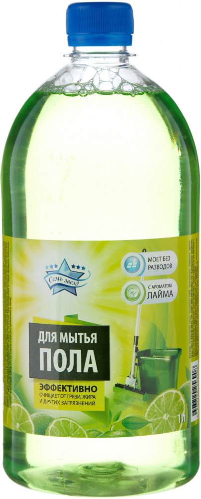 Средство для мытья пола «Лайм» | Семь звезд