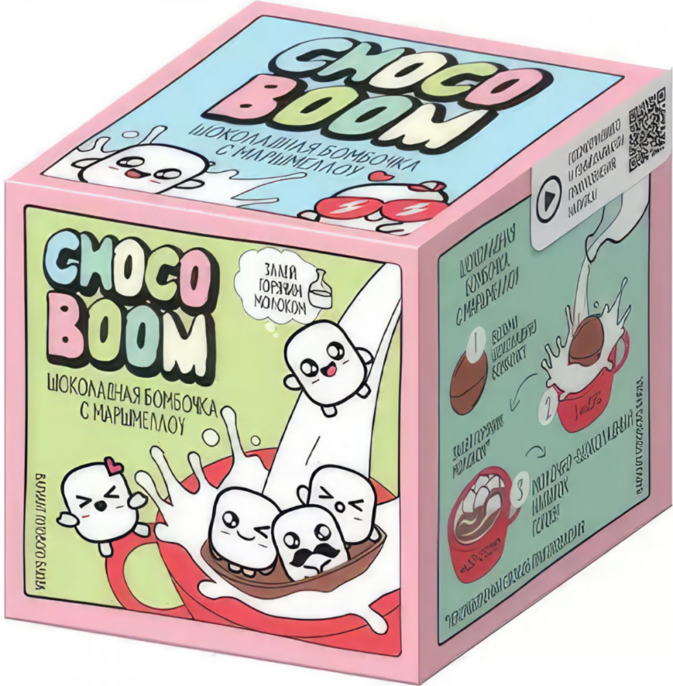 Шар шоколадный с маршмеллоу «Choco boom» | Конфитрейд