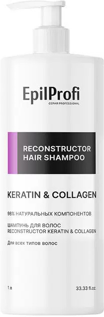 Шампунь для волос «Reconstructor Keratin and Collagen» | EpilProfi