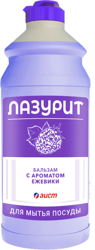 Средство для мытья посуды с ароматом ежевики «Лазурит» | Аист