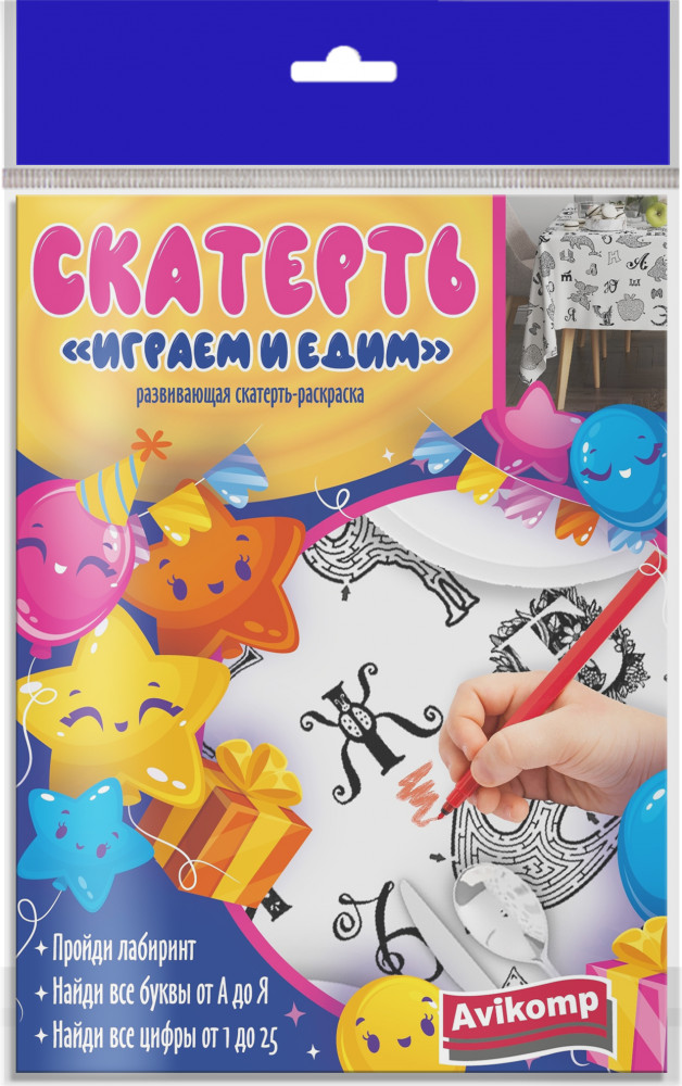 Скатерть раскраска «Играем и Едим» | Avikomp