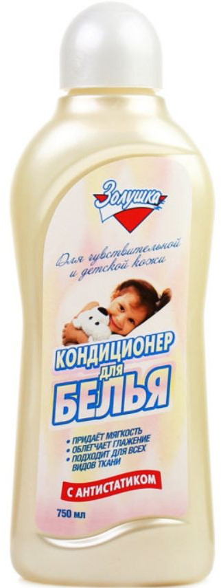 Кондиционер для белья «Для чувствительной и детской кожи» | Золушка