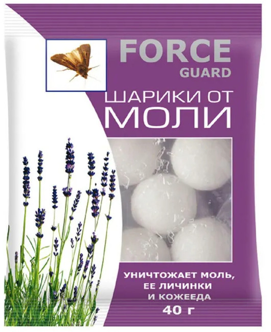 Шарики от моли | Force Guard