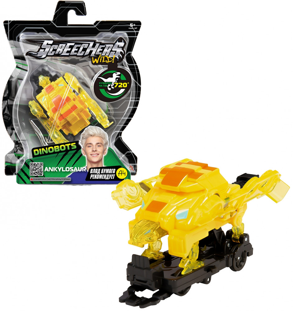 Набор игровой «Анкилозавр Дино» | Level 720 Dino | Alpha Group