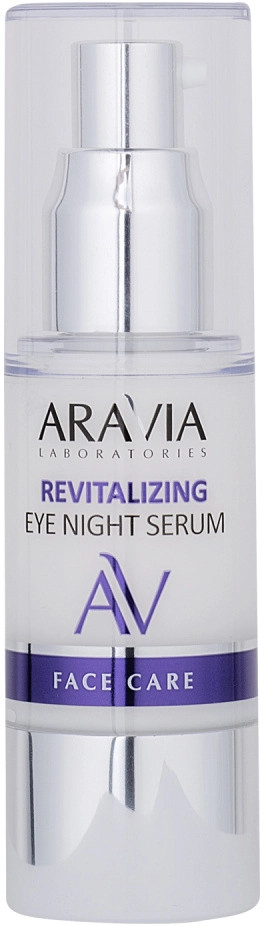 Сыворотка-концентрат для век ночная восстанавливающая | Aravia