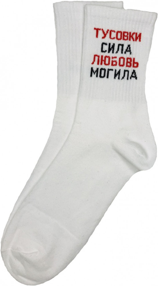 Носки «Тусовки, любовь» | Happy Frensis