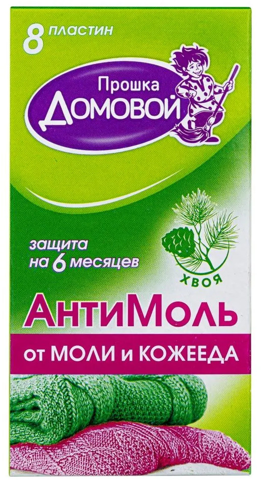 Пластины от моли «АнтиМоль»