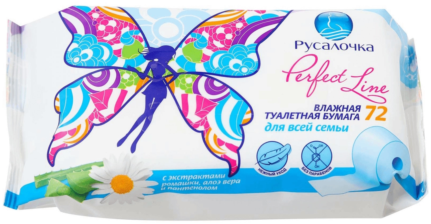 Бумага туалетная влажная для всей семьи «Perfect Line» | Русалочка