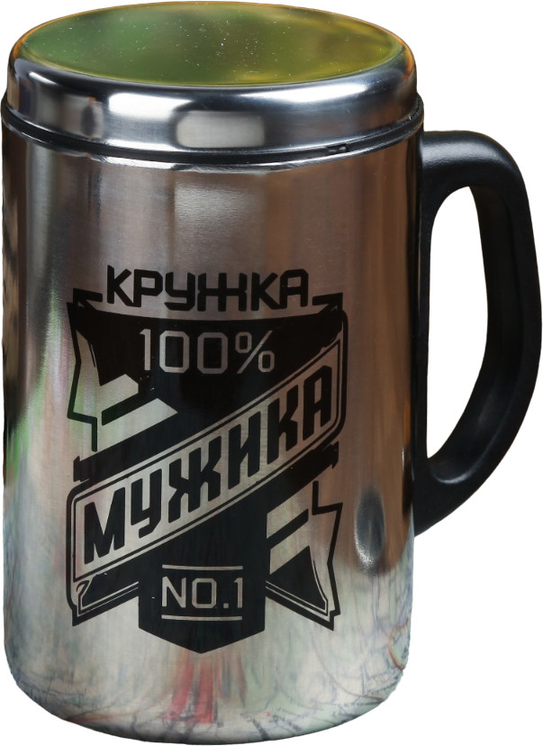 Термокружка «Кружка мужика» | Mode Forrest