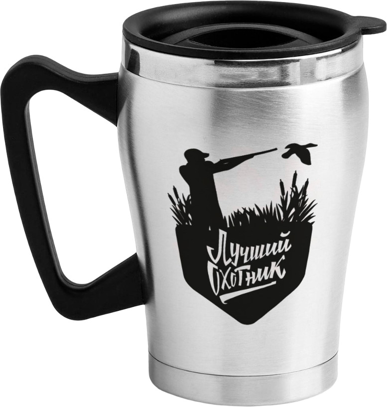 Термокружка «Лучший охотник» | Мастер К