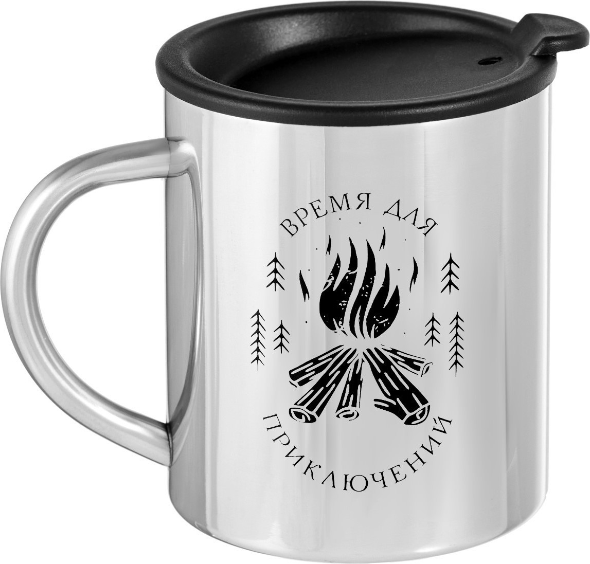 Термокружка «Время для приключений» | Мастер К
