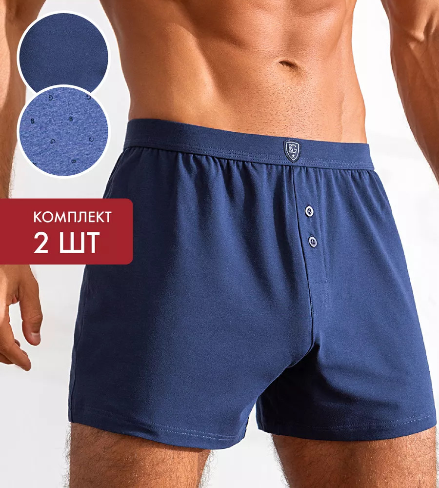 Комплект трусов мужских | Underwear | BeGood