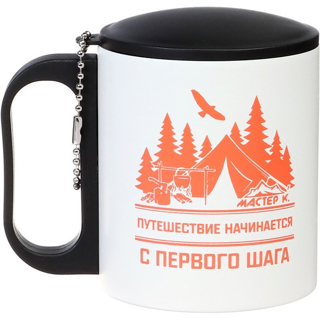 Термокружка «Путешествие начинается» | Мастер К