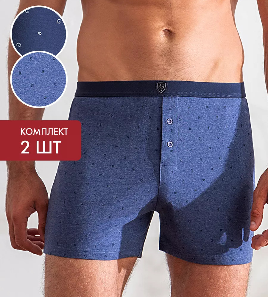 Комплект трусов мужских | Underwear | BeGood