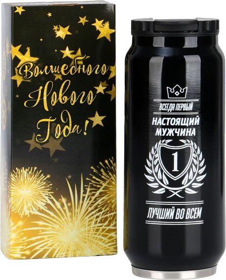 Термокружка «Мастер К, Мужик» | Новый год | Мастер К