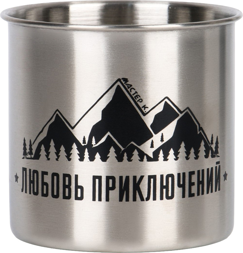 Термокружка «Любовь приключений» | Мастер К