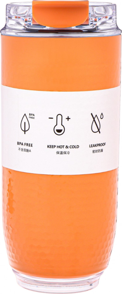 Термокружка «Путешествие»