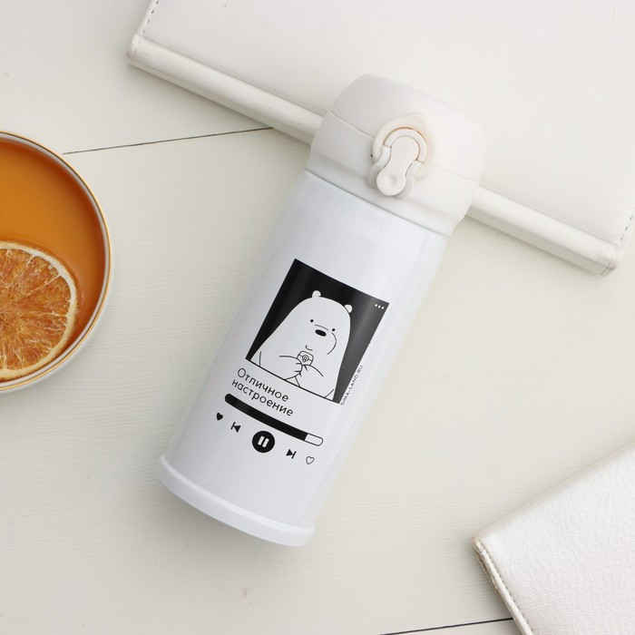 Термос «Отличное настроение» | Svoboda voli