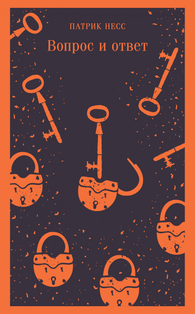 Вопрос и ответ | Магистраль. Главный тренд