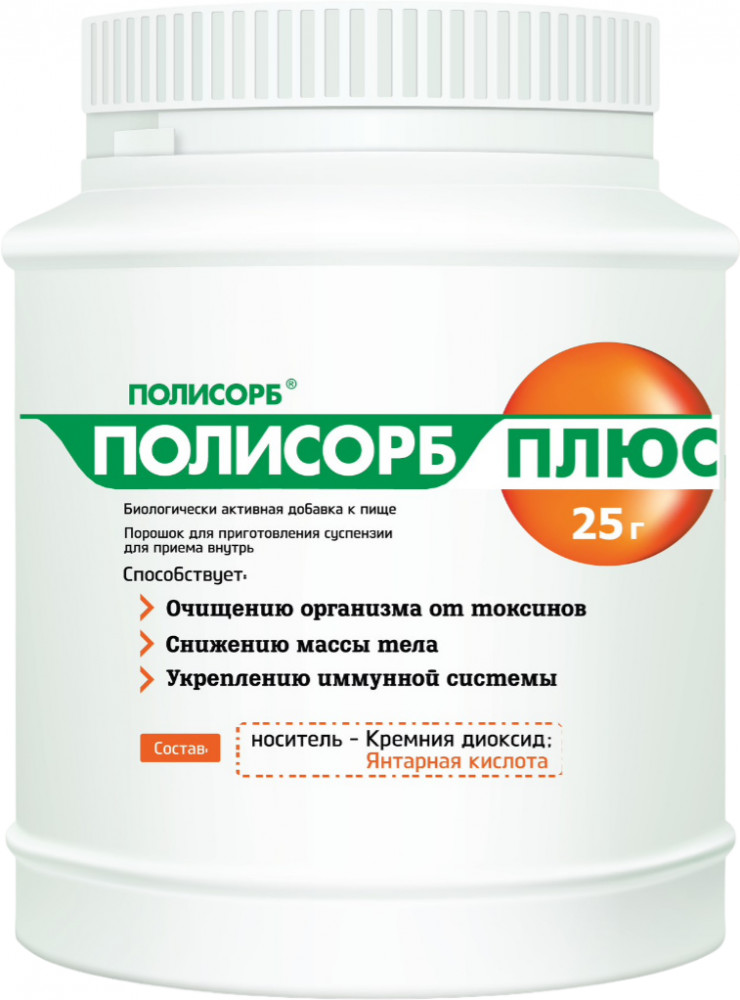 Полисорб плюс | Полисорб