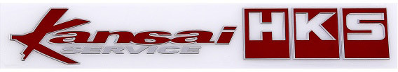 Шильдик «HKS Kansai Service» | Skyway