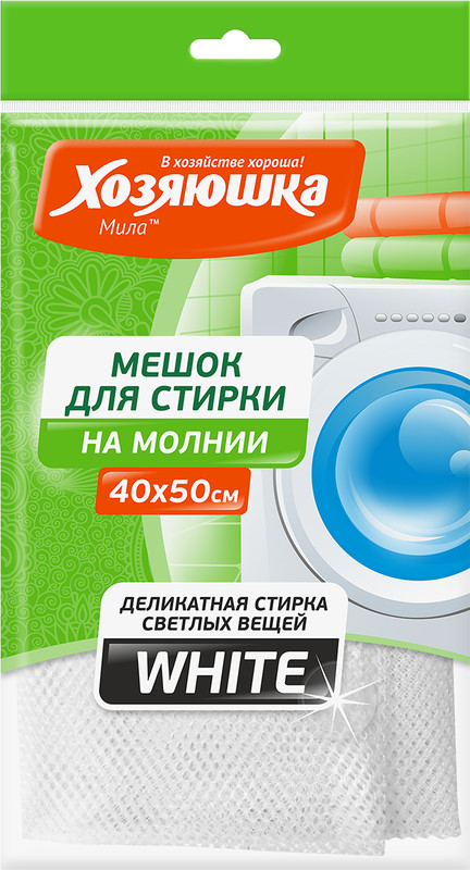 Мешок для стирки белья | Хозяюшка Мила