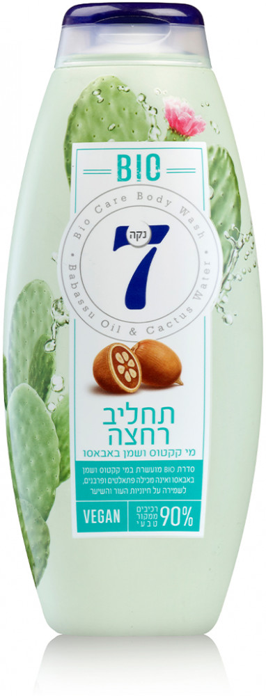 Био-гель для душа с маслом Бабассу и водой кактуса «Babassu oil & Cactus water» | Neca 7