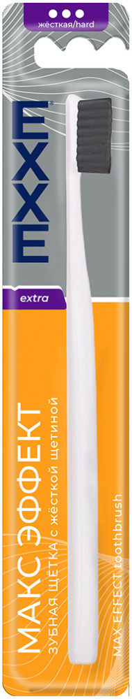 Щетка зубная «Макс эффект» | EXXE