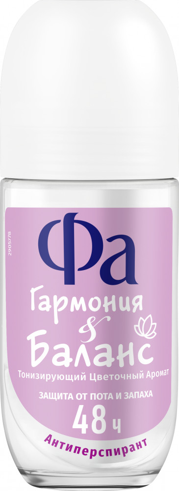 Дезодорант-антиперспирант «Гармония & баланс» | Создай настроение | Fa