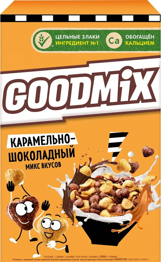 Завтрак готовый карамельно-шоколадный | Nestle