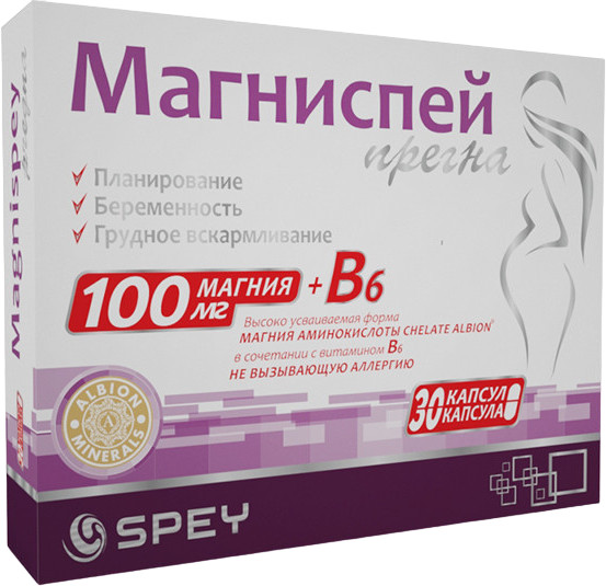 Капсулы «Магниспей прегна» | Olimp Labs