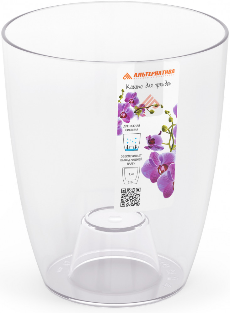Кашпо для орхидеи | Альтернатива