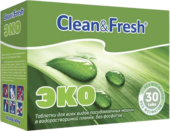 Таблетки для посудомоечной машины «Эко. Всё в 1» | Clean&Fresh