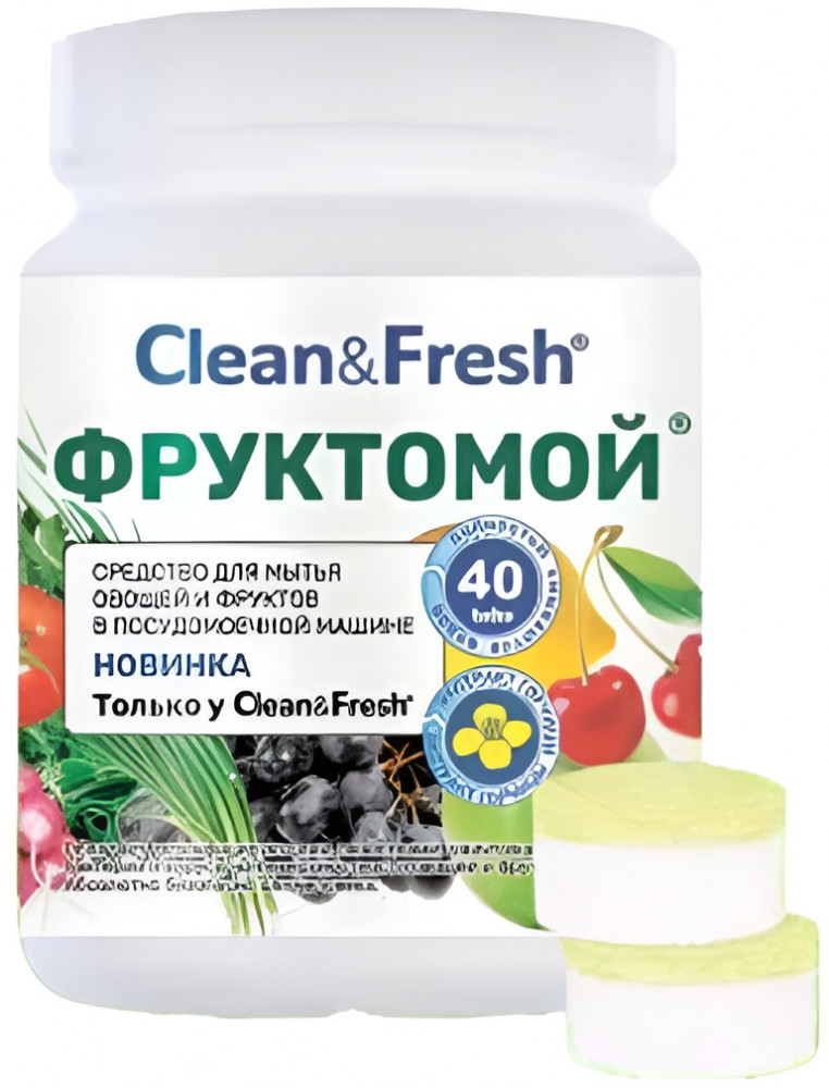 Таблетки для мытья фруктов и овощей «Фруктомой» | Clean&Fresh