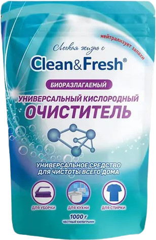 Универсальный кислородный очиститель пятновыводитель | Clean&Fresh
