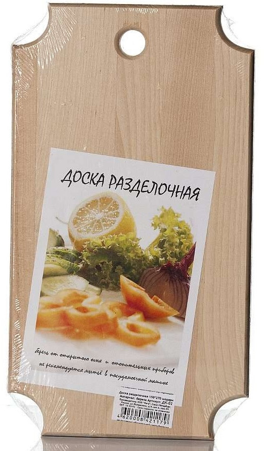 Доска разделочная | Модерн | Евростиль