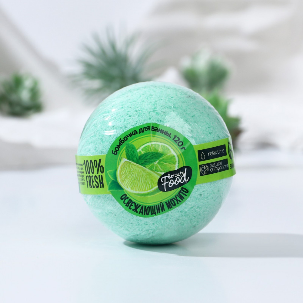 Бомбочка для ванны «Освежающий мохито» | Beauty Food | Beauty Fox