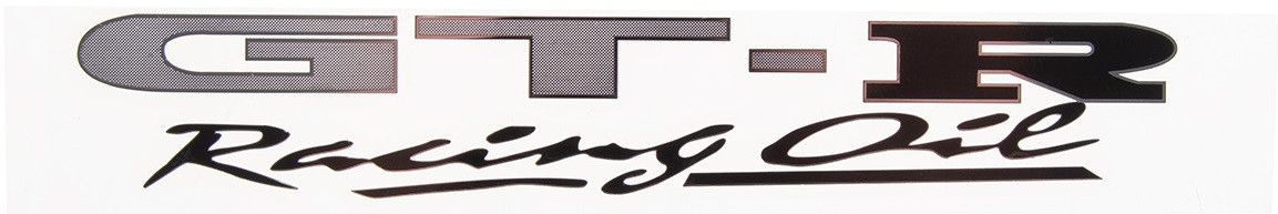 Шильдик «GT-R» | Skyway